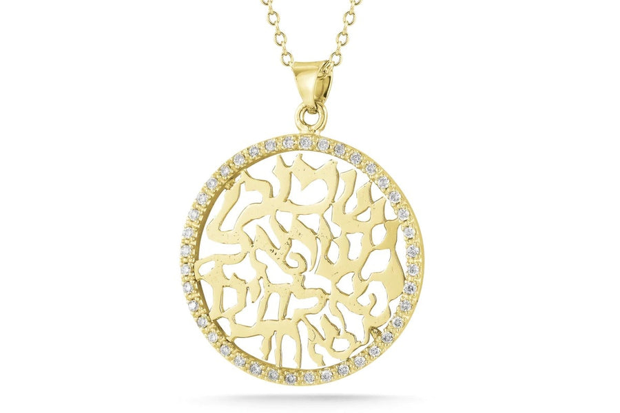 14kt Gold Shema Blessing Necklace .35 carat